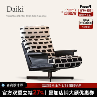 Daiki达琪扶手椅意式 CHENGJUN 极简躺椅设计师沙发椅旋转休闲椅