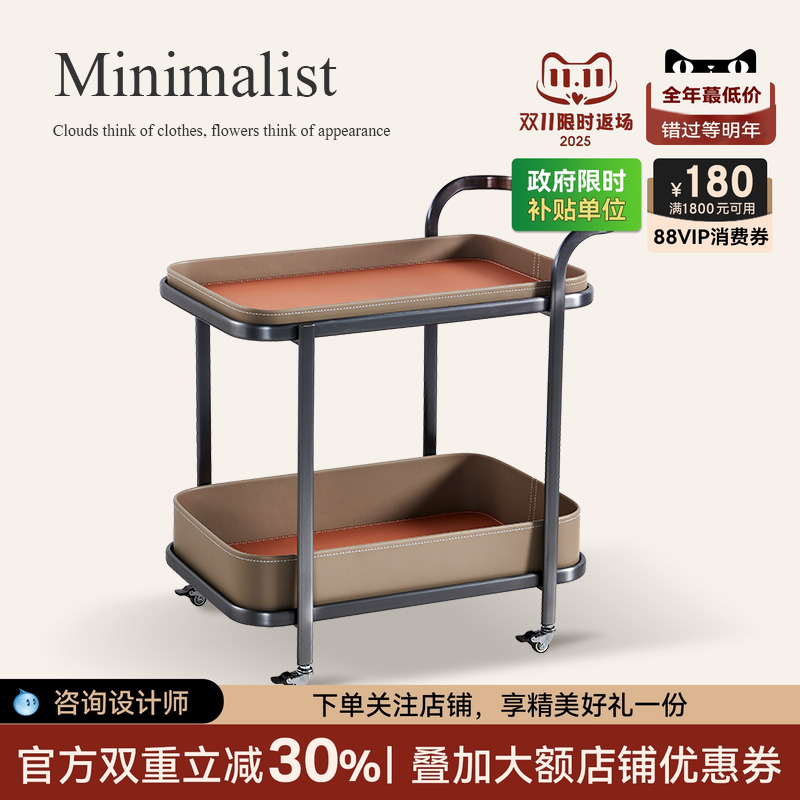 意式极简小推车沙发边几可移动