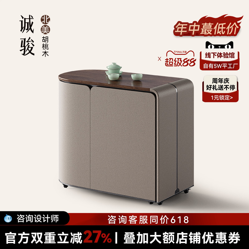 实木茶水茶桌可伸缩小茶车