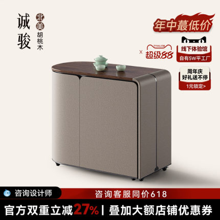 诚骏实木茶水茶桌可伸缩设计师意式轻奢北美黑胡桃木阳台小茶车