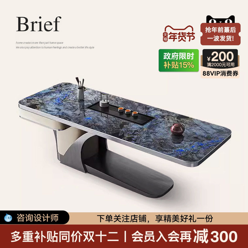 诚骏岩板轻奢高端书桌茶台一体两用茶室书房设计师款创意悬浮茶桌,住宅家具,家用茶台/茶桌,淘宝优惠券,粉丝福利购,淘宝优惠卷