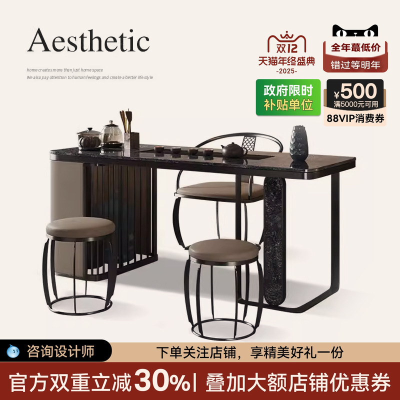 星空黑奢石高端轻茶台组合