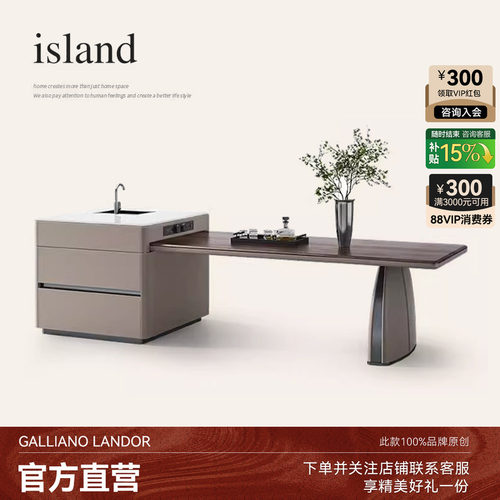 北美黑胡桃木实木岛台餐桌一体