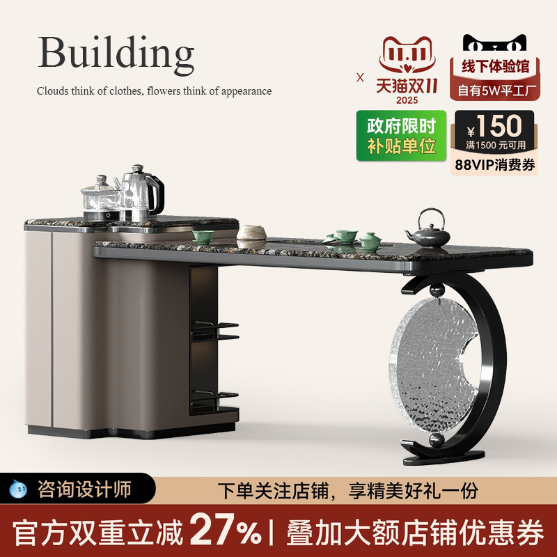 铂金钻大理石泡茶桌椅组合诚骏