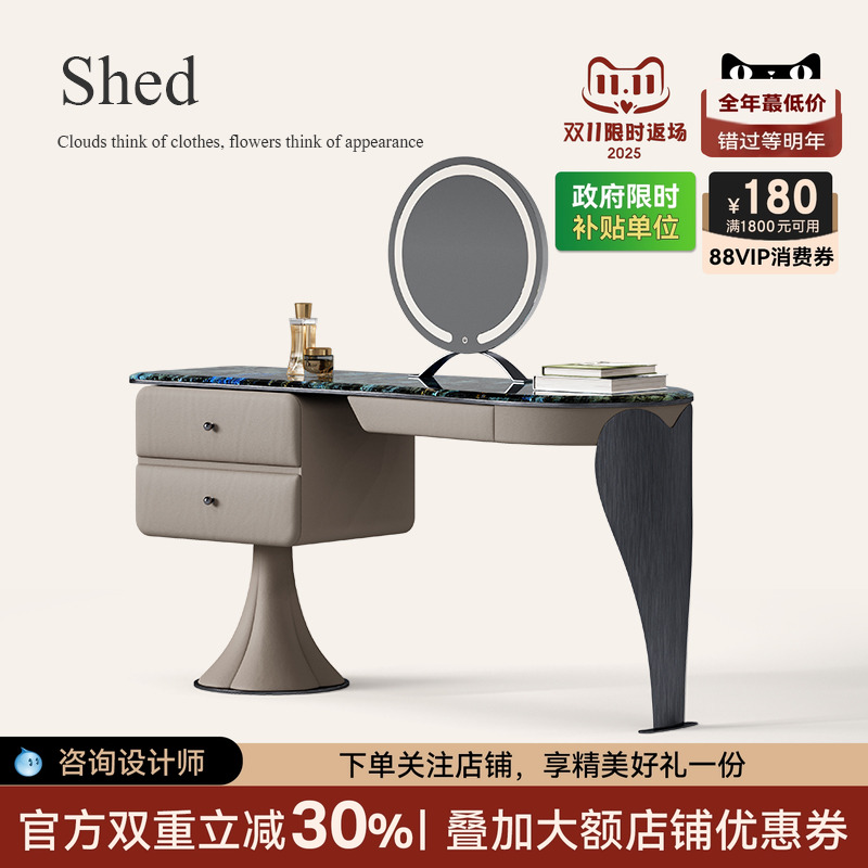 诚骏化妆台轻奢高级感天然大理石化妆桌新款奢华现代风网红梳妆台
