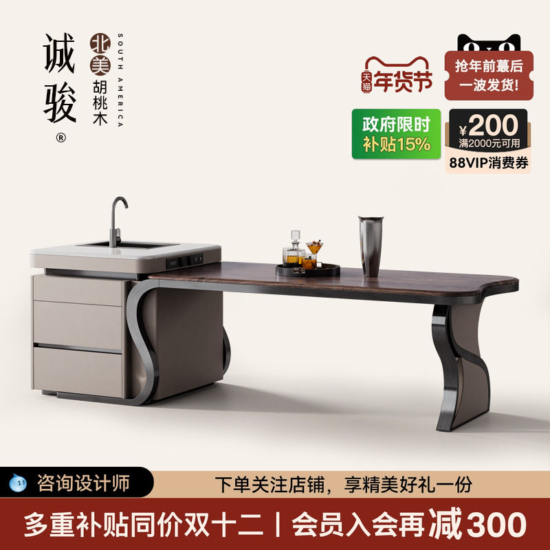 诚骏黑胡桃木实木岛台一体餐桌带水槽厨房家用储物意式轻奢导台桌,住宅家具,岛台餐桌,淘宝优惠券,粉丝福利购,淘宝优惠卷