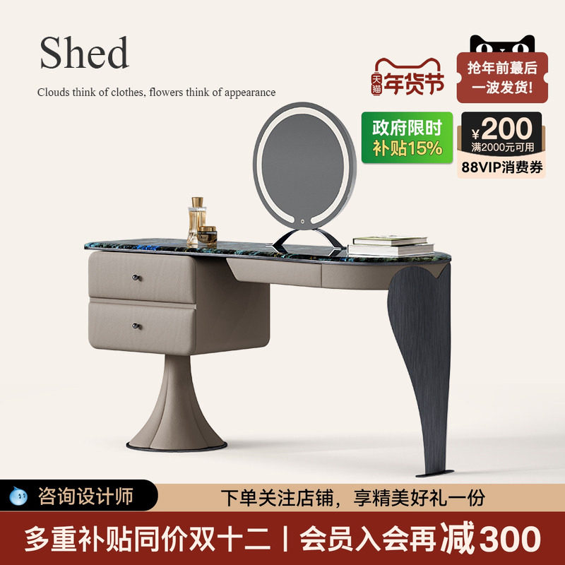 诚骏化妆台轻奢高级感天然大理石化妆桌新款奢华现代风网红梳妆台