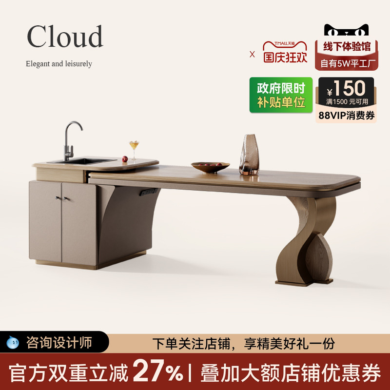 实木岛台餐桌茶桌一体两用诚骏