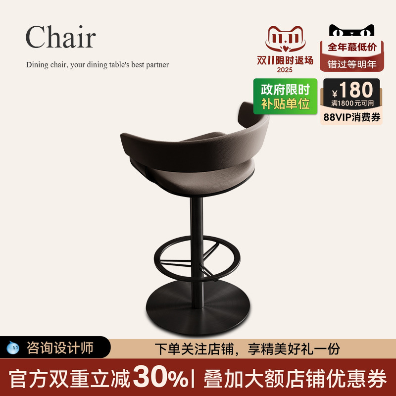 不锈钢真皮吧台椅设计师款