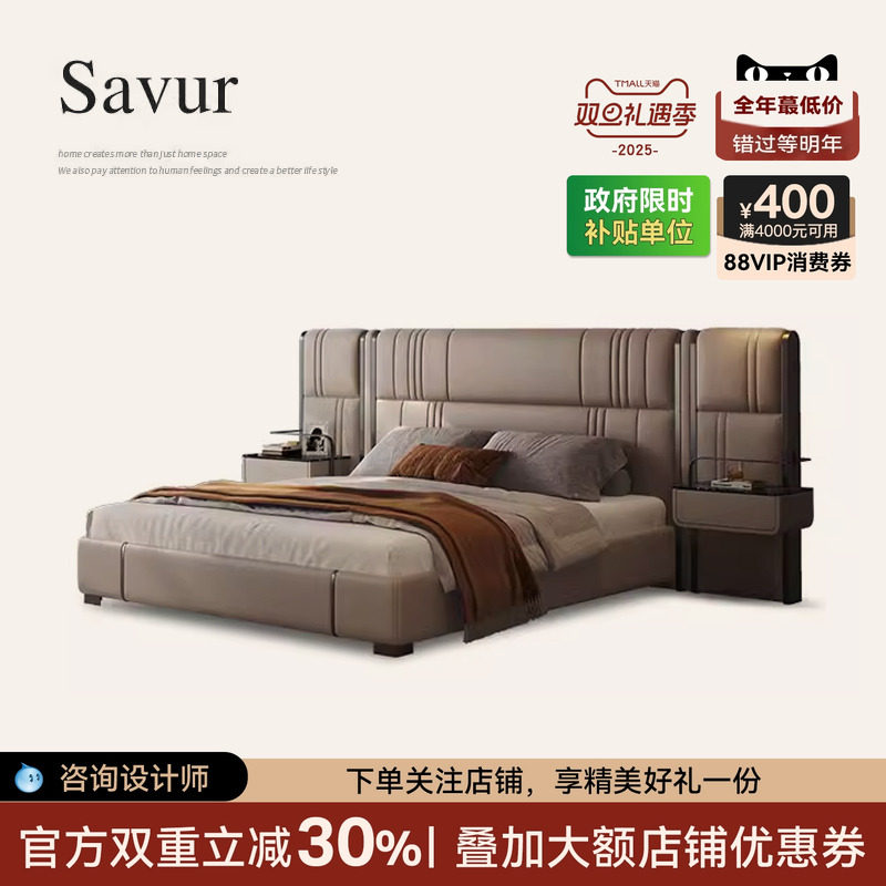 诚骏意式极简真皮床轻奢现代简约别墅婚床大户型高端大气主卧大床