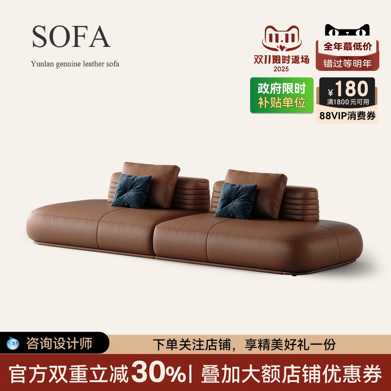 诚骏意式极简真皮沙发豪华别墅全屋搭配高端轻奢模块沙发边几组合