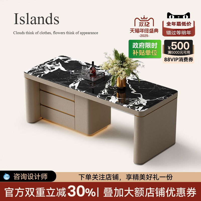 大理石电动升降伸缩餐桌一体岛台