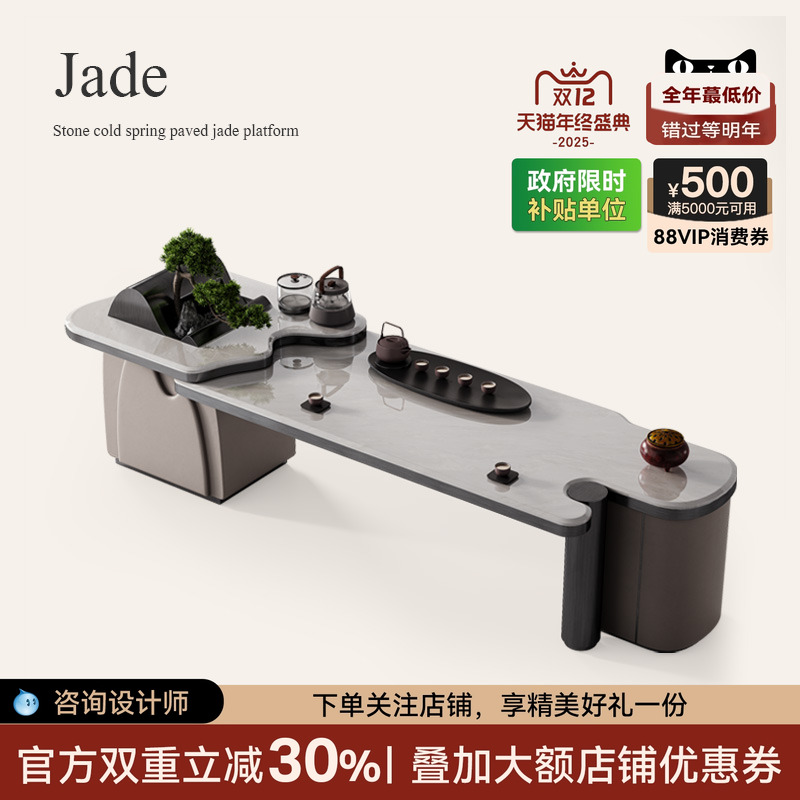 卡里冰玉天然大理石泡茶桌诚骏