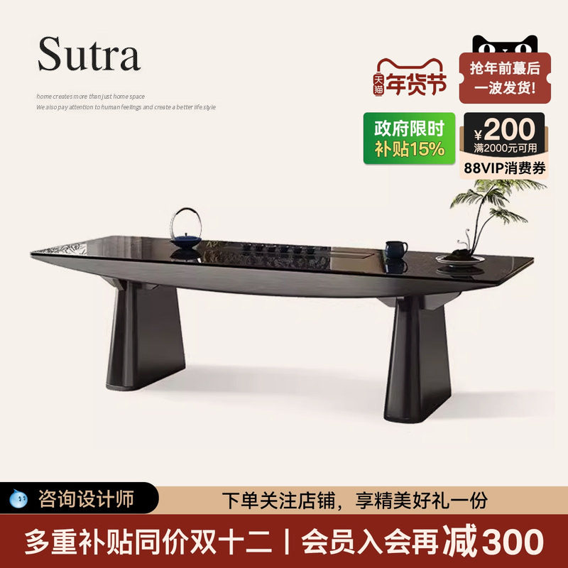 诚骏极简茶桌长方形办公室茶台不锈钢现代轻奢岩板大板茶桌椅组合,住宅家具,茶几,淘宝优惠券,粉丝福利购,淘宝优惠卷