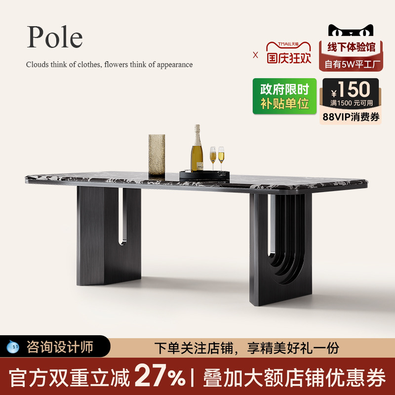 宝格丽黑大理石餐桌轻奢诚骏