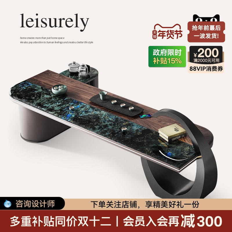 诚骏现代轻奢办公桌茶台一体式天然大理石北美黑胡桃木拼接茶桌椅,住宅家具,家用茶台/茶桌,淘宝优惠券,粉丝福利购,淘宝优惠卷