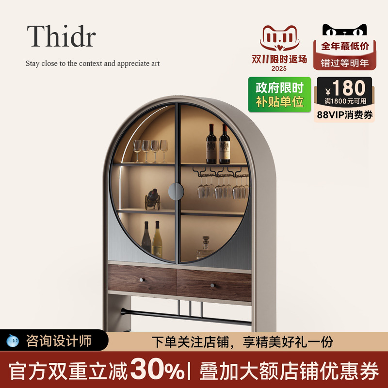 胡桃木酒柜轻奢高档诚骏