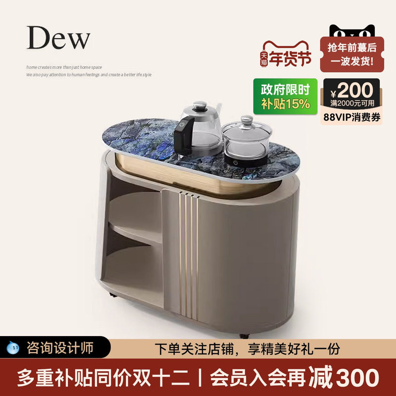 诚骏轻奢移动茶台简约现代岩板大板茶桌侧边柜茶具置物柜高端茶车,住宅家具,家用茶台/茶桌,淘宝优惠券,粉丝福利购,淘宝优惠卷