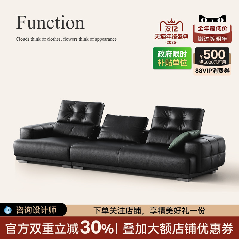 黑色真皮沙发意式极简