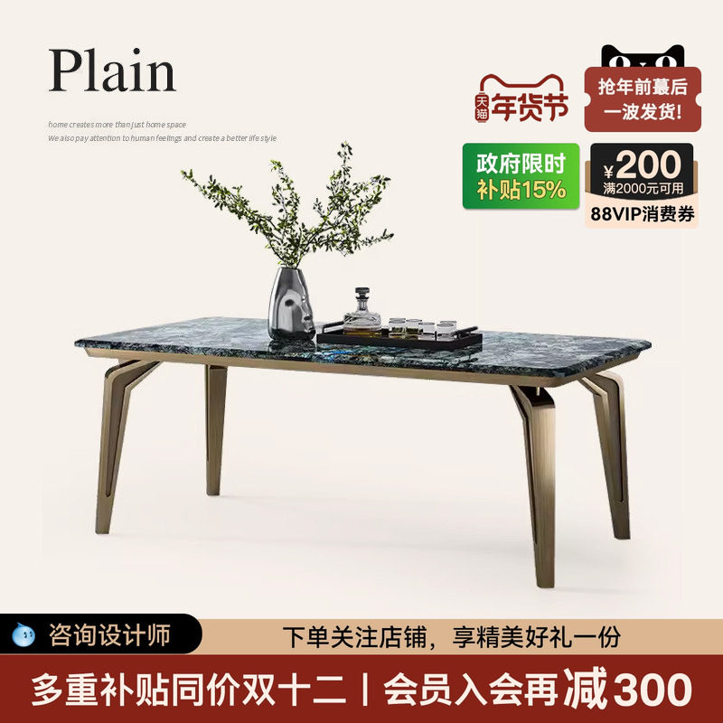 诚骏蓝翡翠奢石餐桌轻奢别墅家用意式极简卡里冰玉天然大理石餐桌,住宅家具,大理石餐桌,淘宝优惠券,粉丝福利购,淘宝优惠卷