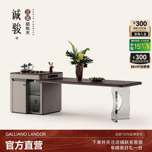 轻奢家用高端北美胡桃木岛台餐桌