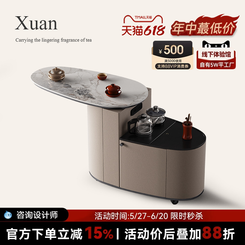 诚骏岩板移动茶几沙发边柜小桌子轻奢高级感阳台小型创意旋转茶车