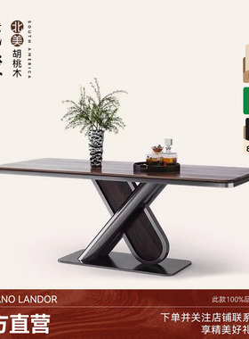 诚骏北美黑胡桃木餐桌纯实木别墅家用长方形饭桌轻奢白蜡木餐桌椅