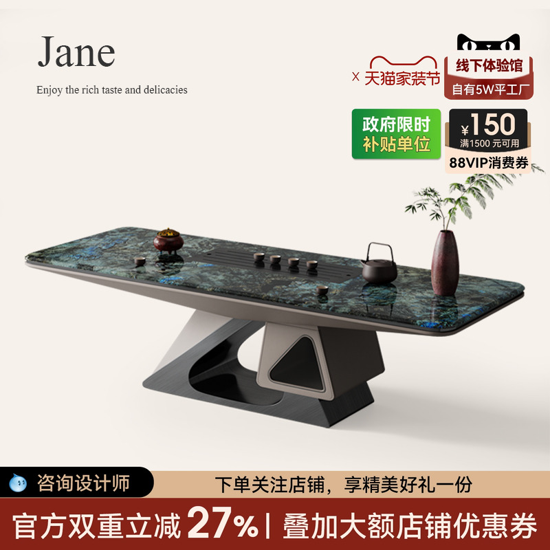 天然大理石办公泡茶一体诚骏