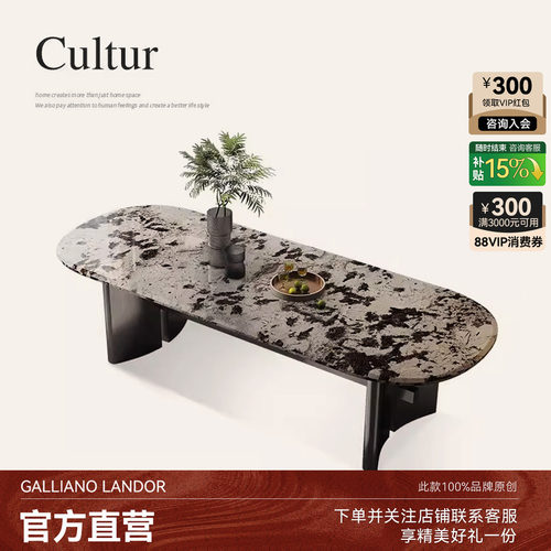 意式轻奢大理石餐桌家用别墅诚骏