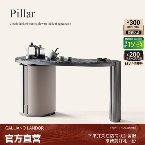 意式轻奢茶台现代小户型阳台茶桌