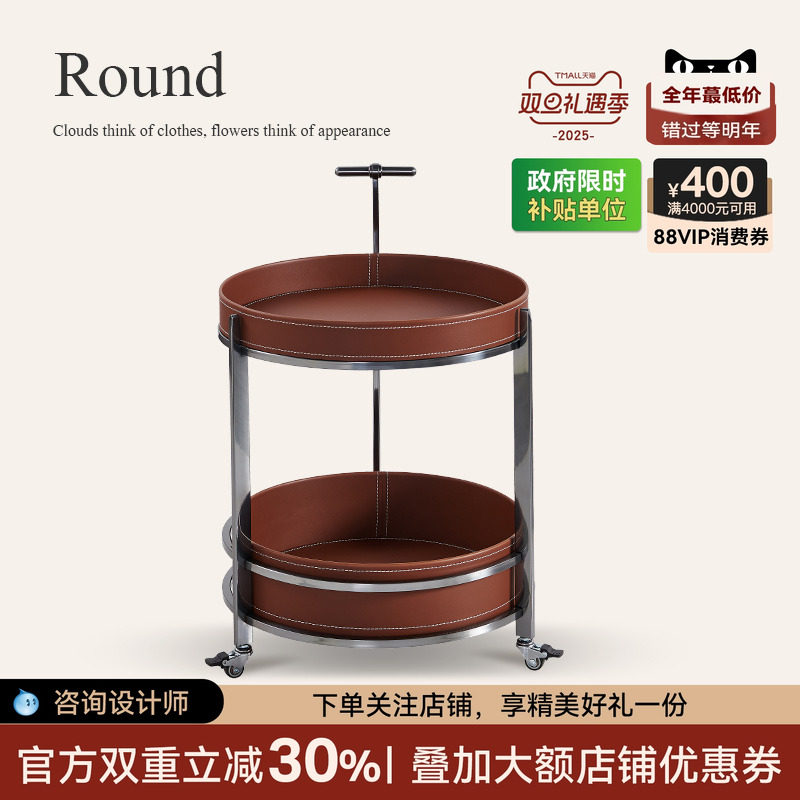 意式极简沙发边几可移动