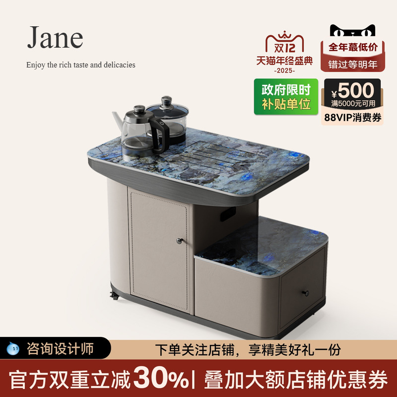 移动茶桌家用小茶台岩板轻奢诚骏