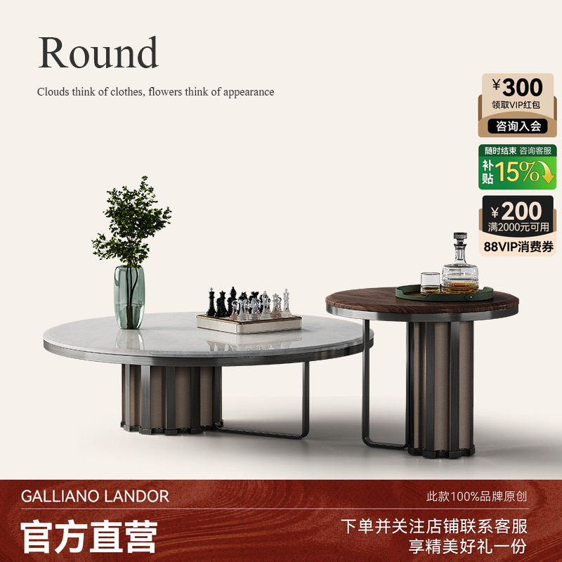 诚骏意式轻奢茶几客厅新款高级感实木茶几原创设计天然大理石茶几