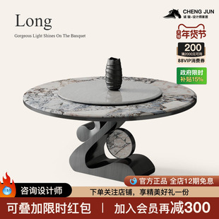 诚骏宝格丽大理石圆形餐桌轻奢高端带转盘大平层全屋搭配奢石饭桌