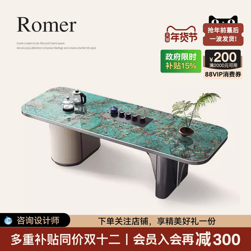 诚骏轻奢岩板茶桌椅组合一桌五椅别墅茶室家用会客亚马逊绿茶台桌,住宅家具,家用茶台/茶桌,淘宝优惠券,粉丝福利购,淘宝优惠卷