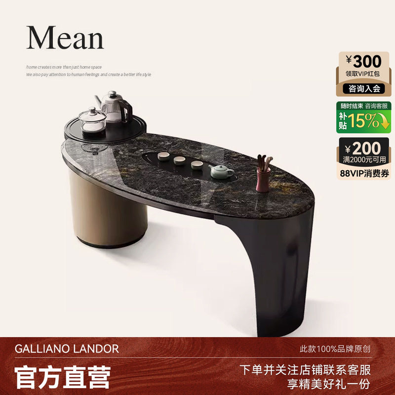 诚骏大理石茶桌现代简约设计师2026新款弧形泡茶桌轻奢高级感茶台