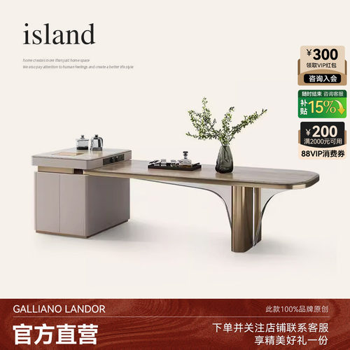 实木岛台餐桌茶桌一体两用新中式