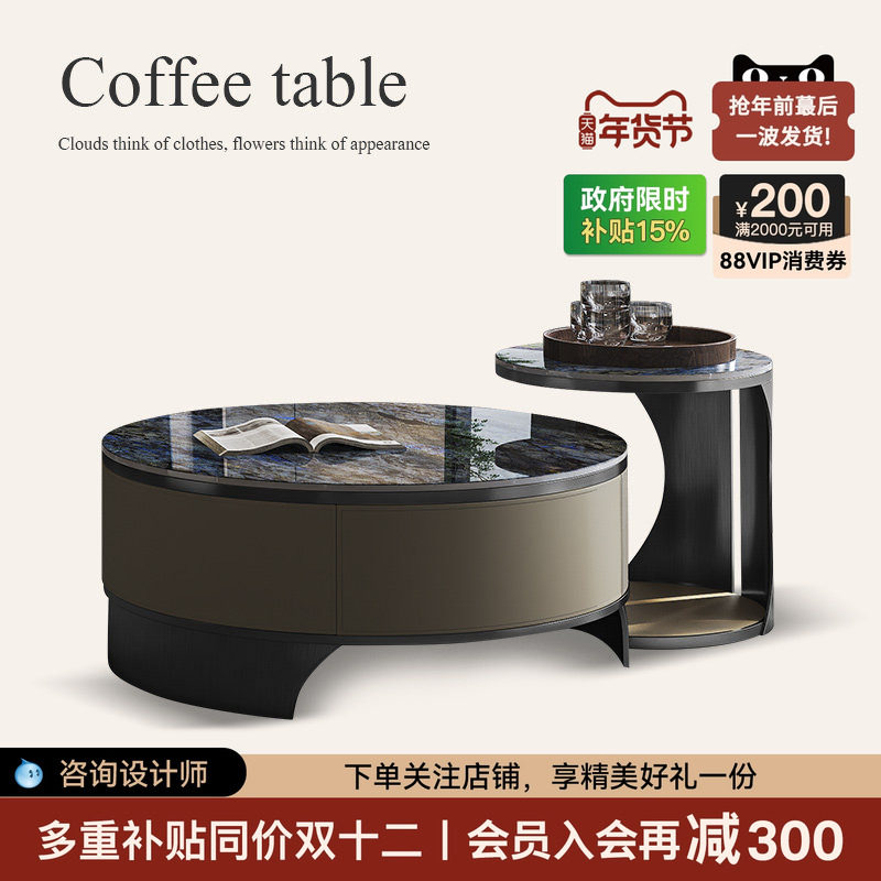 诚骏岩板大小圆形茶几客厅家用设计师意式轻奢现代简约电视柜组合,住宅家具,茶几,淘宝优惠券,粉丝福利购,淘宝优惠卷