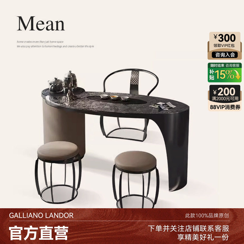 诚骏轻奢茶台茶具全自动一体家用高级感现代洽谈办公室茶桌椅组合