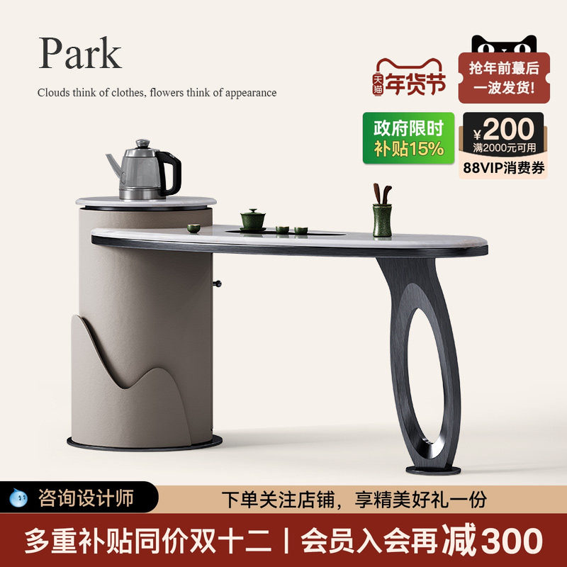 诚骏天然大理石茶桌客厅家用轻奢现代高端大平层别墅奢石茶桌茶台,住宅家具,家用茶台/茶桌,淘宝优惠券,粉丝福利购,淘宝优惠卷