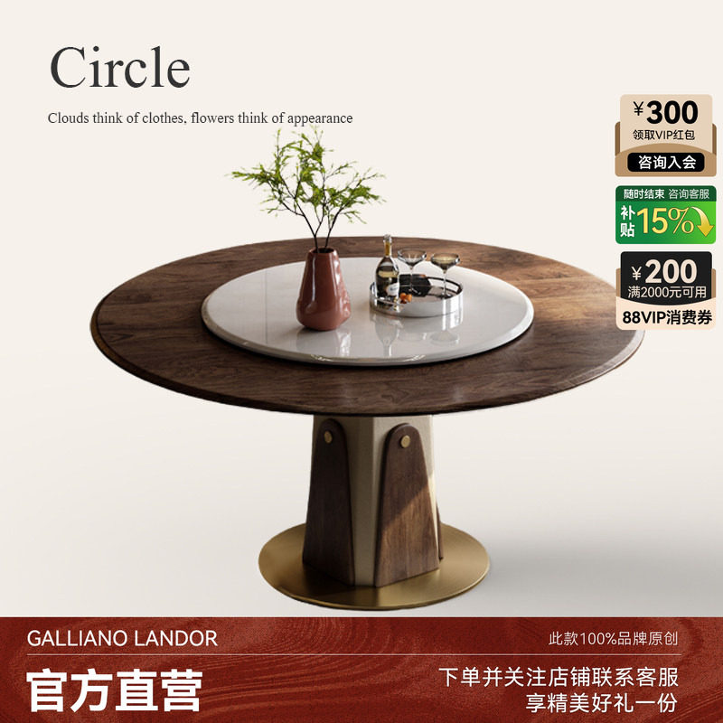 诚骏 北美黑胡桃木圆形餐桌小户型客厅家用现代轻奢饭桌椅组合