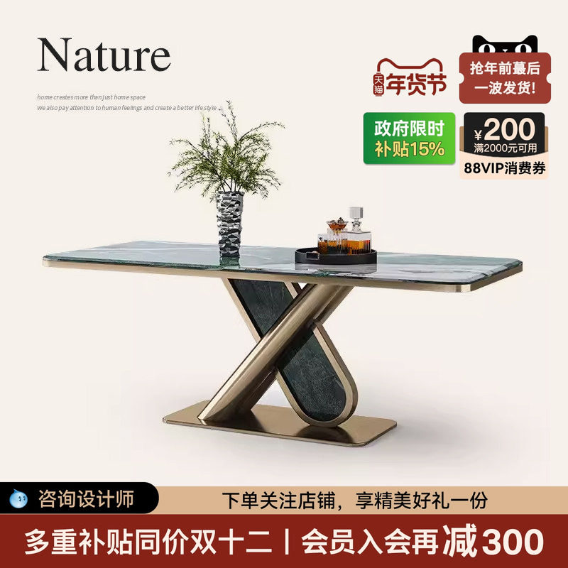 诚骏天然大理石餐桌轻奢高级感长方形意式极简卡里冰玉奢石餐桌椅,住宅家具,大理石餐桌,淘宝优惠券,粉丝福利购,淘宝优惠卷