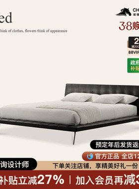CHENGJUN ONDA昂达床意式极简主卧大床别墅高端大气头层皮真皮床