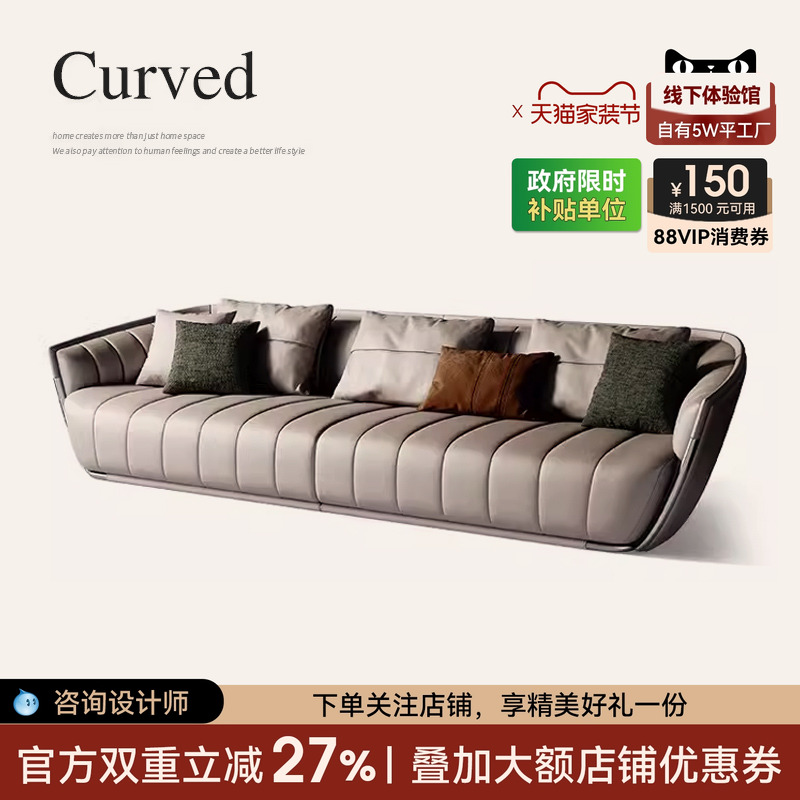 诚骏意式极简沙发客厅大户型高端轻奢现代头层牛皮钢琴键真皮沙发