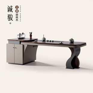 诚骏胡桃木实木岛台茶桌一体设计师高级感轻奢大储物空间伸缩茶台
