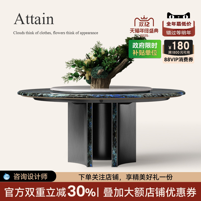 设计师新款奢石圆餐桌大平层别墅