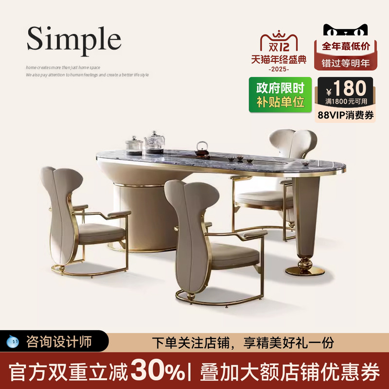 轻奢奢石岩板办公茶桌一体家用