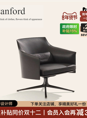 CHENGJUN Stanford斯坦福休闲椅意式极简单人椅高端旋转沙发椅