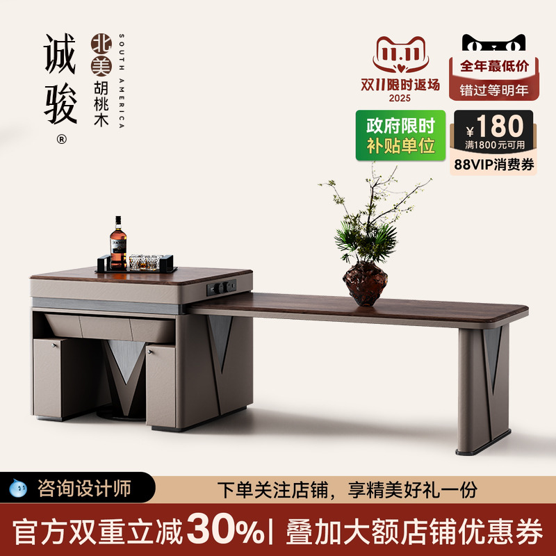 诚骏胡桃木实木岛台餐桌麻将桌一体两用厨房餐厅多功能轻奢岛台