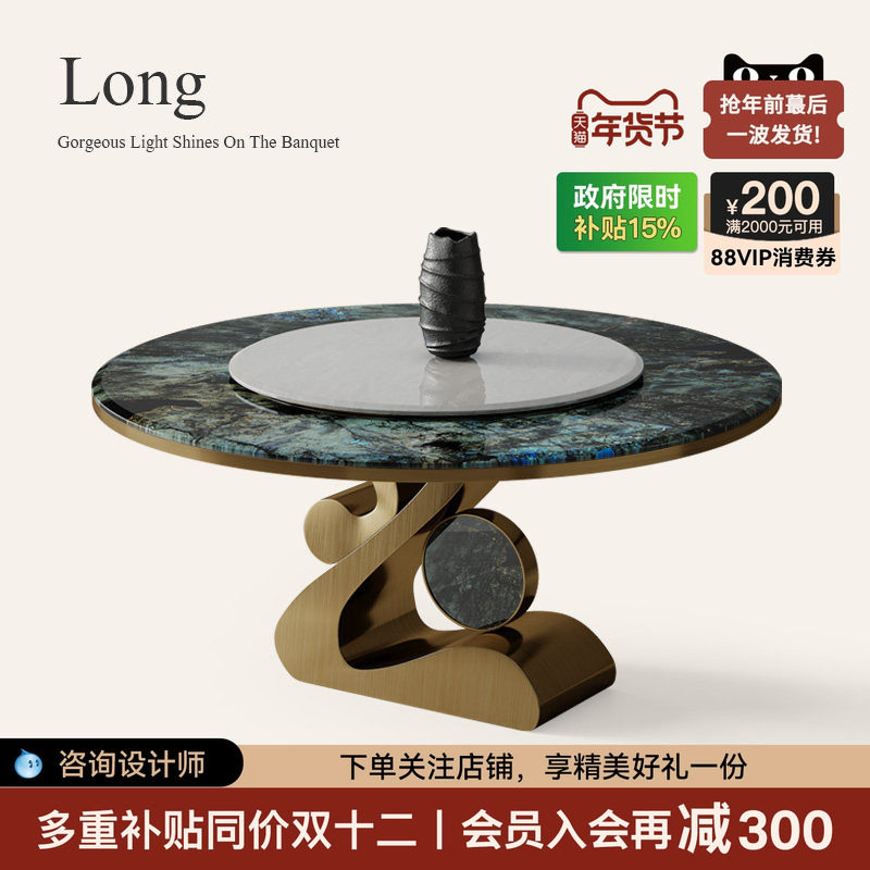 诚骏蓝翡翠天然奢石餐桌家用别墅大平层全屋配套餐厅大理石圆餐桌,住宅家具,大理石餐桌,淘宝优惠券,粉丝福利购,淘宝优惠卷